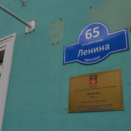 Lenin Avenue, 65 Apartment Мурманск Екстериор снимка