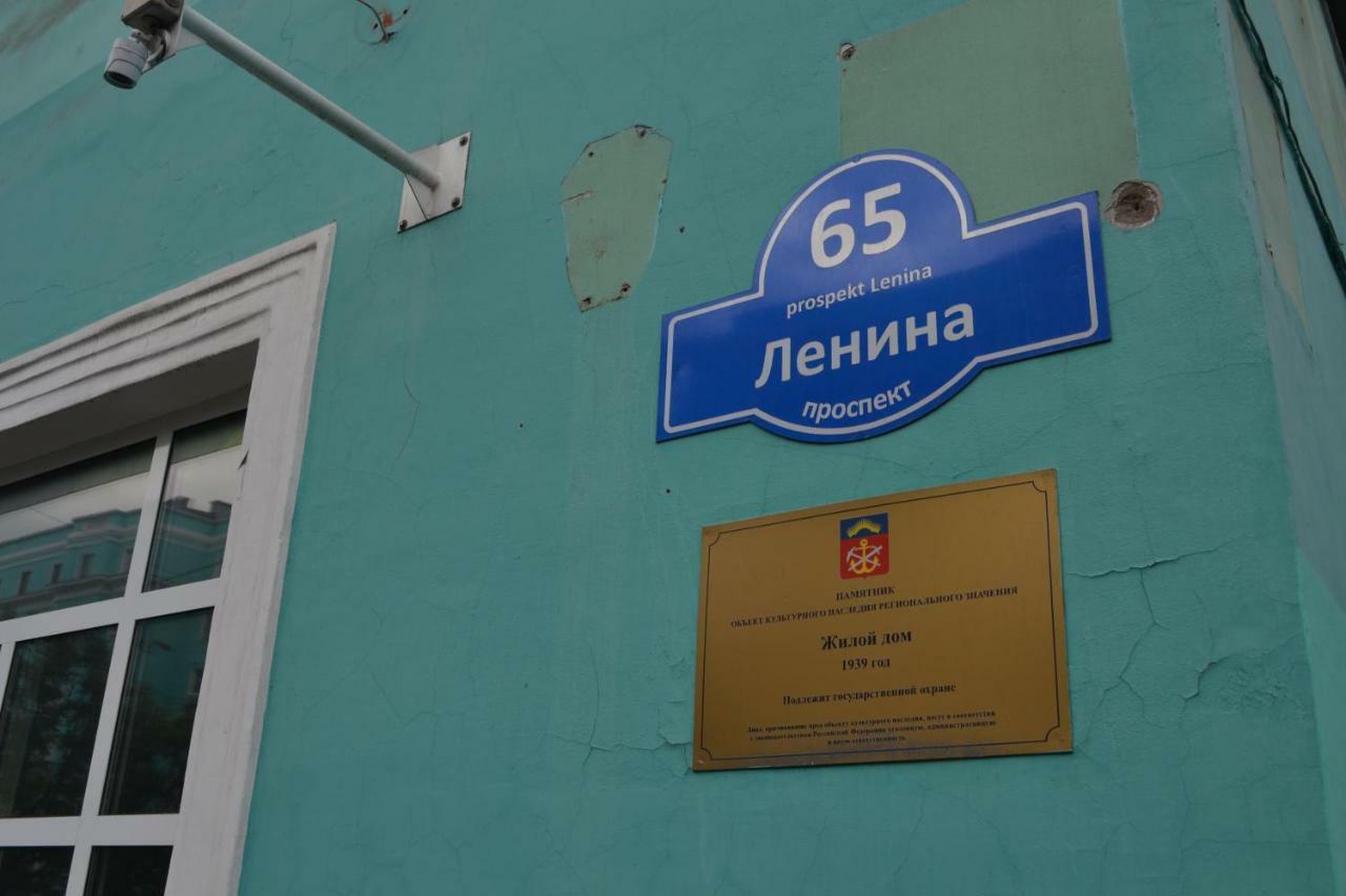 Lenin Avenue, 65 Apartment Мурманск Екстериор снимка